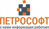 Петрософт — с нами информация работает